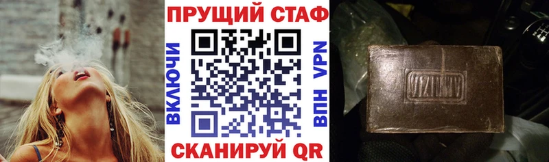 Все наркотики Абаза МАРИХУАНА  Alpha PVP  АМФ  ГАШИШ 