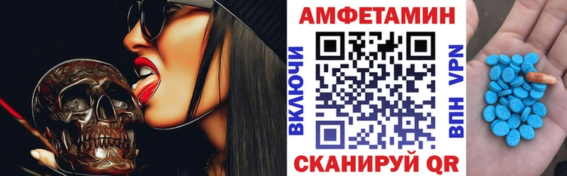 omg маркетплейс  Абаза  АМФ Premium  наркота 