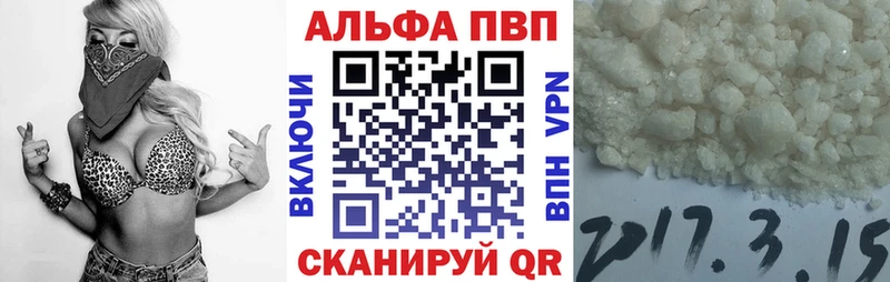 A PVP СК КРИС  Абаза 