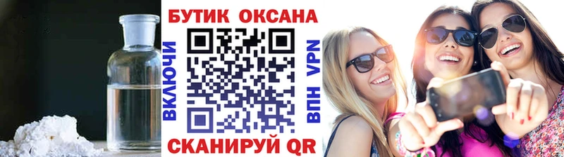 БУТИРАТ оксибутират  что такое   Абаза 