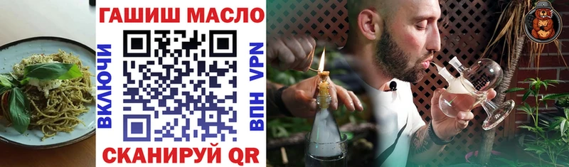 купить   Абаза  Еда ТГК марихуана 