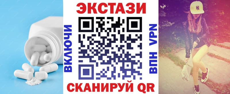 купить   Абаза  Экстази VHQ 