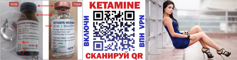 закладки  Абаза  КЕТАМИН VHQ 