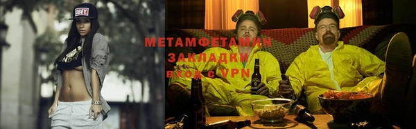 дмт Майский