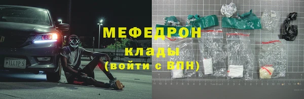 кокаин Арсеньев
