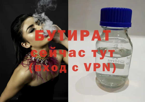 бошки Магадан