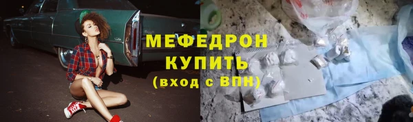 мефедрон Магас