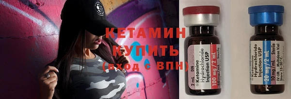 альфа пвп VHQ Аркадак