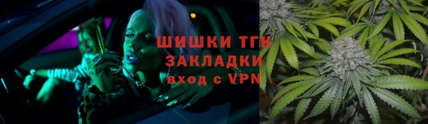кокаин Арсеньев