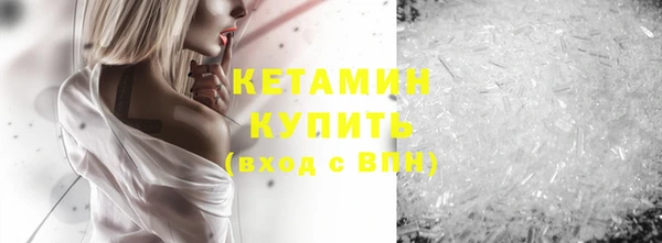 бошки Магадан