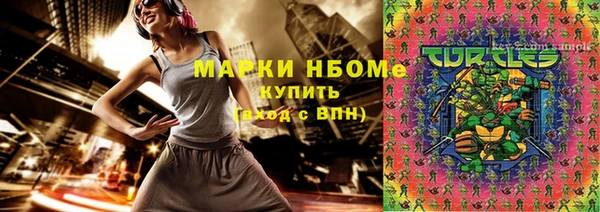 кокаин Арсеньев