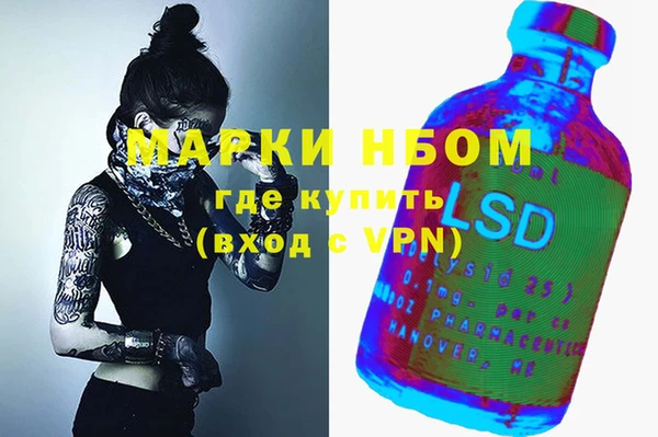 MDMA Армянск