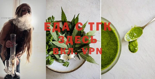 MDMA Армянск