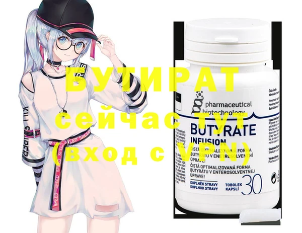 MDMA Армянск