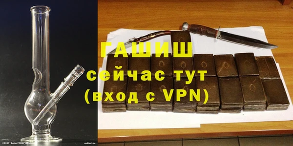 альфа пвп VHQ Аркадак