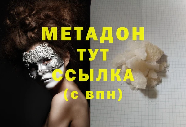 мефедрон Магас