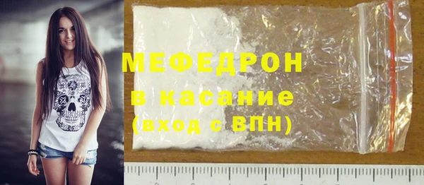 MDMA Армянск