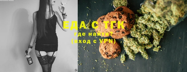 мефедрон Магас