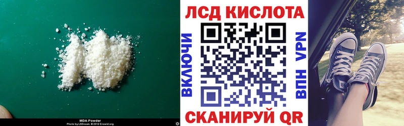 LSD-25 экстази ecstasy  Абаза 