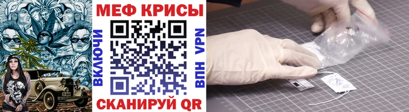 darknet как зайти Абаза Меф мяу мяу