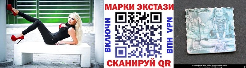 Марки NBOMe 1,5мг  Абаза 