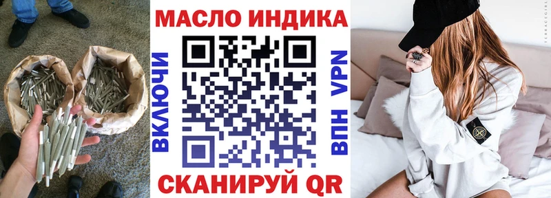 ТГК жижа  Абаза 