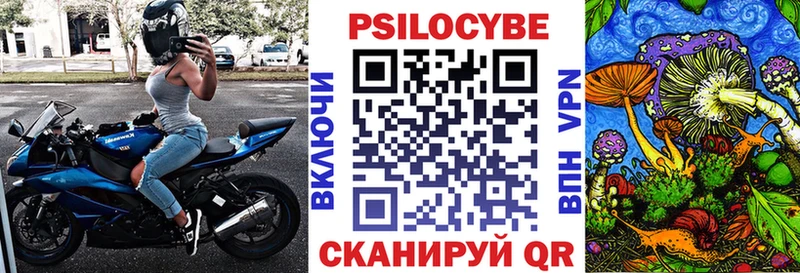 Галлюциногенные грибы прущие грибы  где купить наркотик  Абаза 
